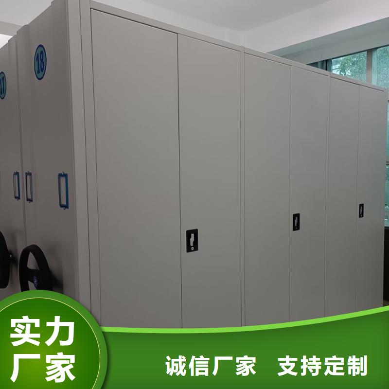 保密型密集架当天出货