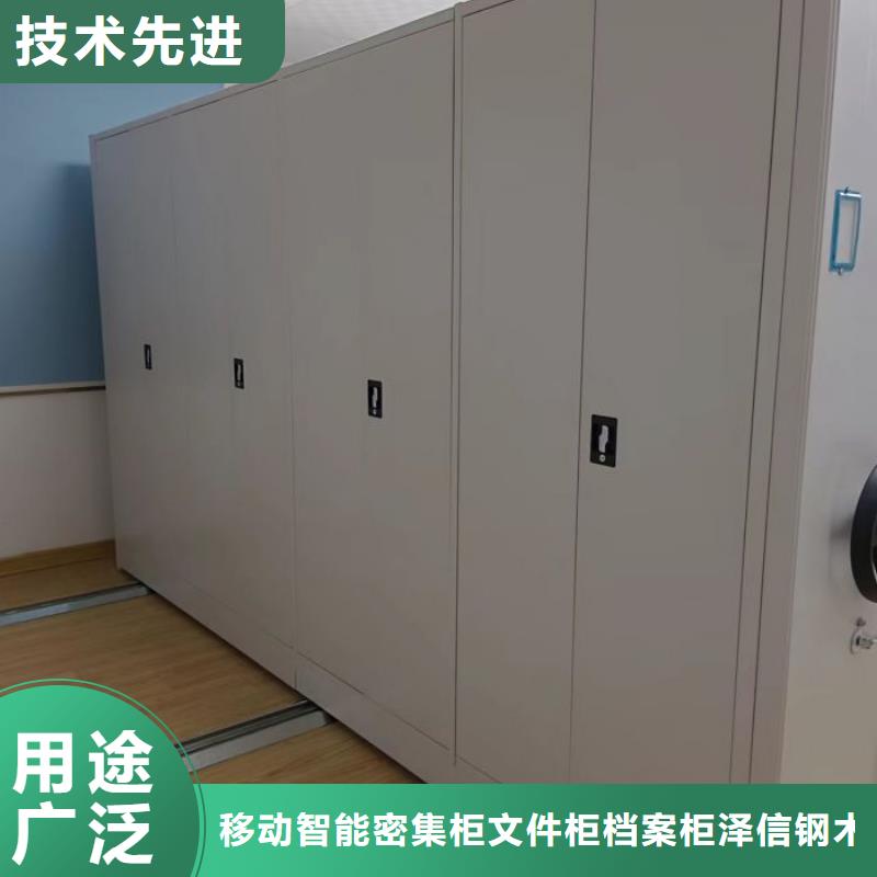 箱式档案密集柜有优惠