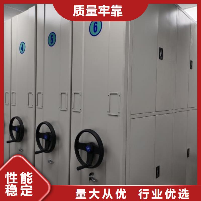 诚信【泽信】办公密集架