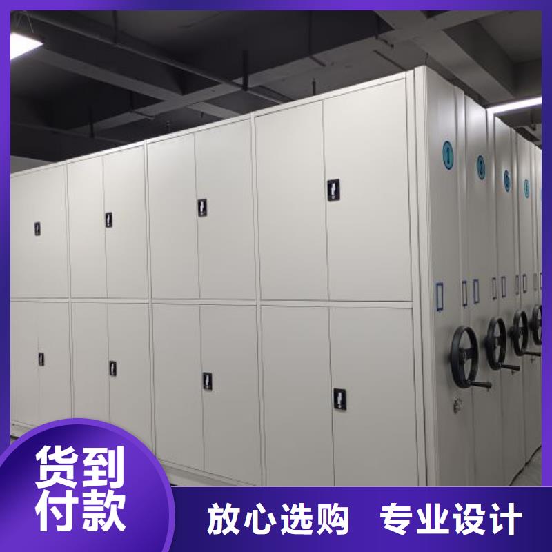 施工方案【澤信】檔案館藏室密集柜