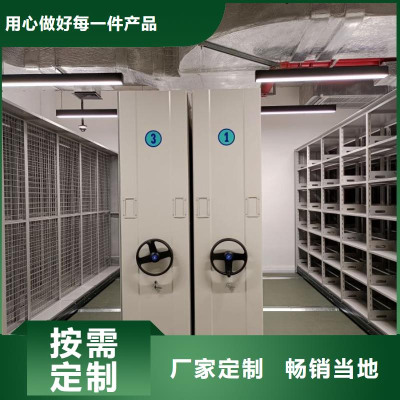 優(yōu)惠的檔案存放密集柜實(shí)力廠家