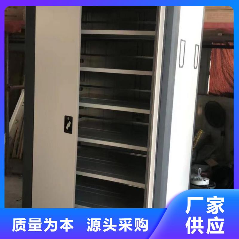 密闭式密集架质量认证