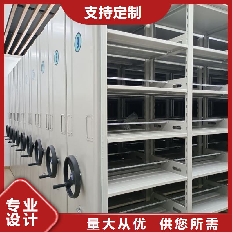 资料档案室密集架厂家-质量可靠