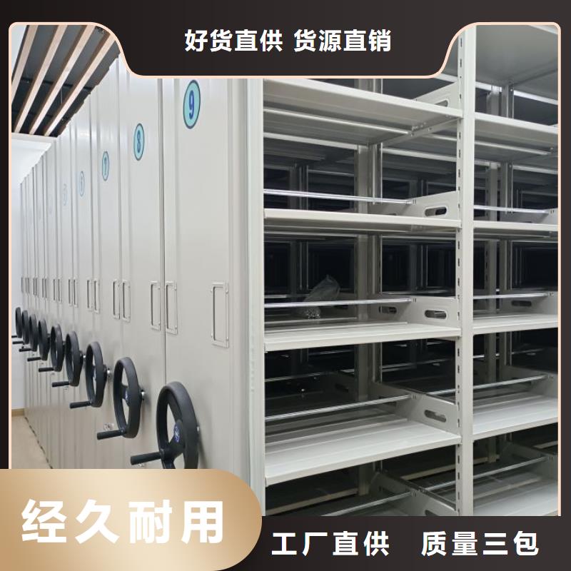 技术咨询【泽信】密集架图书柜