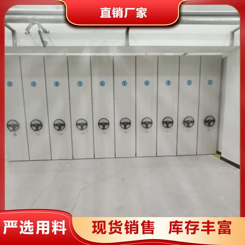 質優價廉的智能電動密集柜供貨商