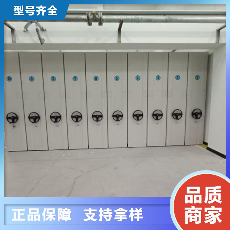 移动密集型书架质量为主