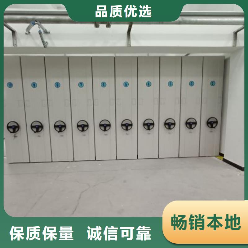 檔案室手搖密集架 廠家-可按需定制
