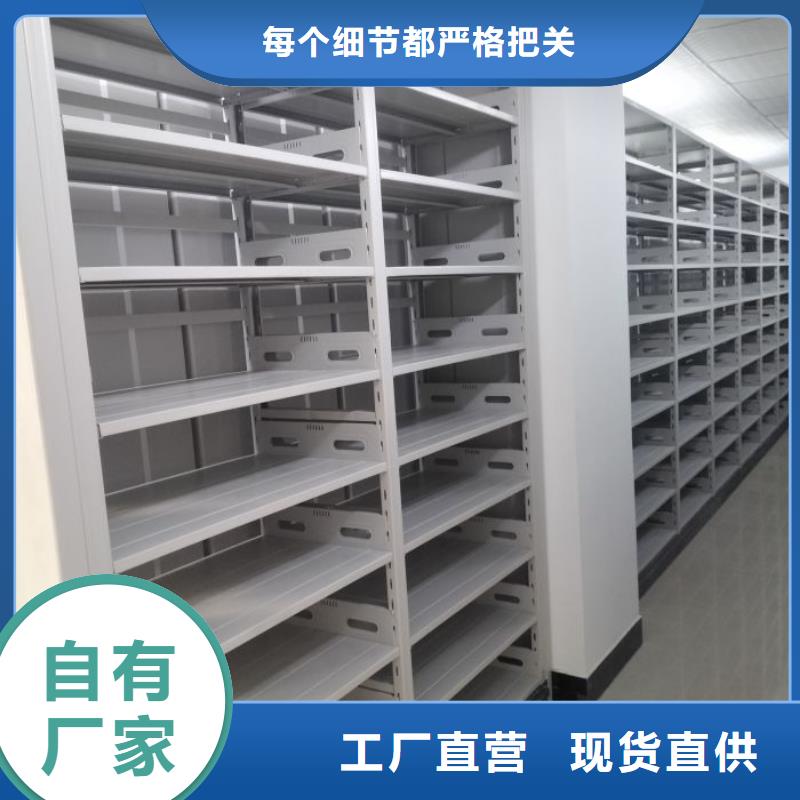 檔案室手搖密集架 廠家-可按需定制