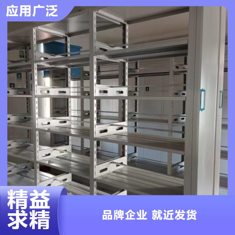 电动密集架厂家直销-移动智能密集柜文件柜档案柜泽信钢木制品厂家