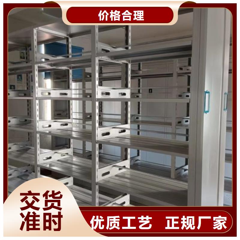 技術指導【澤信】檔案庫密集柜