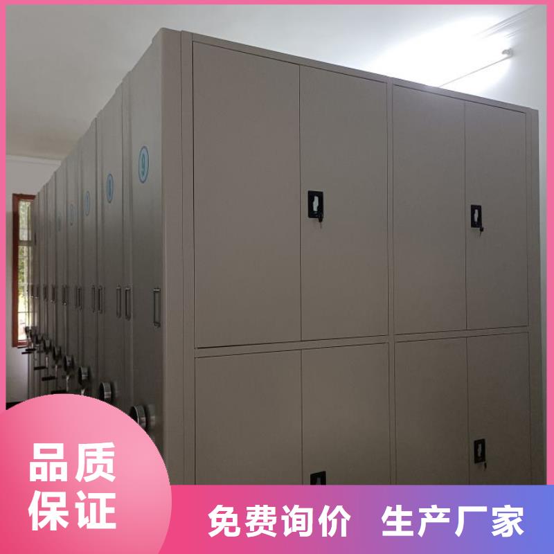 檔案室手搖密集架 廠家-可按需定制