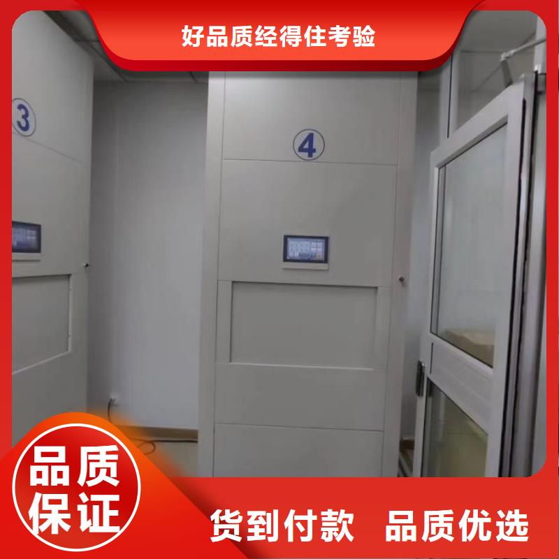 手動手搖密集架源頭工廠
