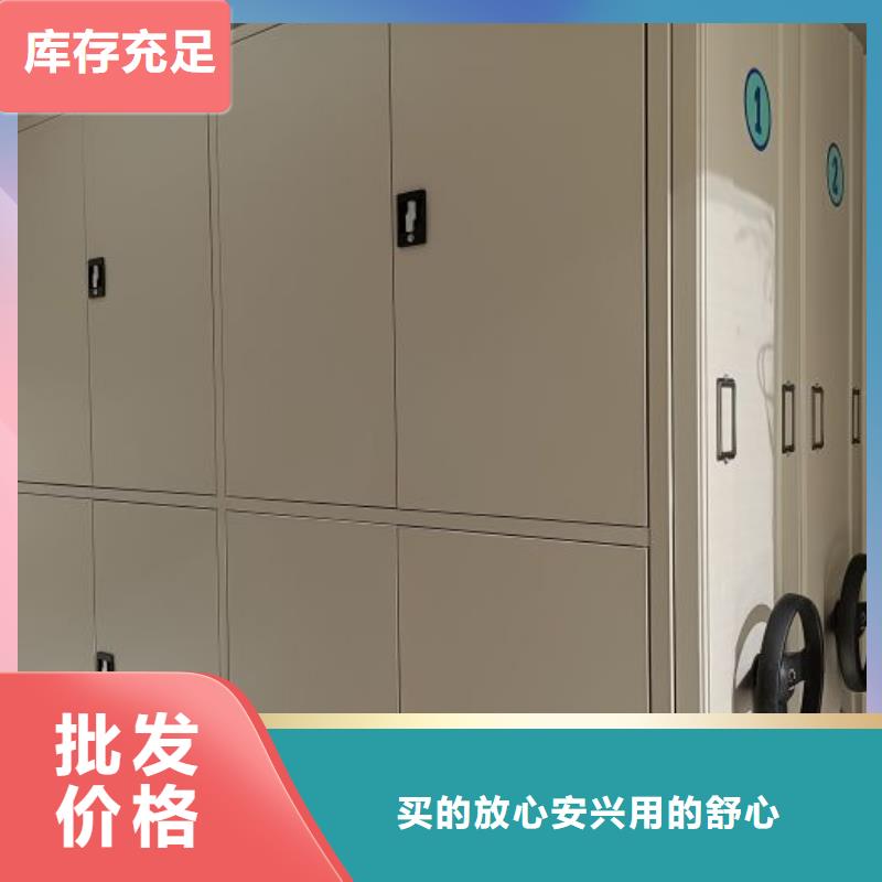 技术咨询【泽信】密集架图书柜