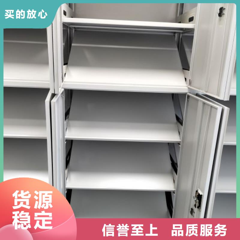 口碑好的檔案室智能密集柜廠家