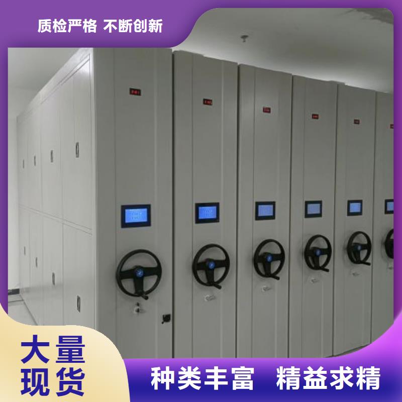 優惠的檔案存放密集柜實力廠家