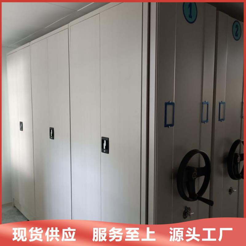箱式档案密集柜有优惠