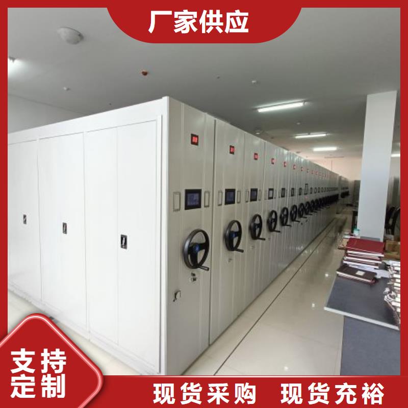 智能回转档案柜制造