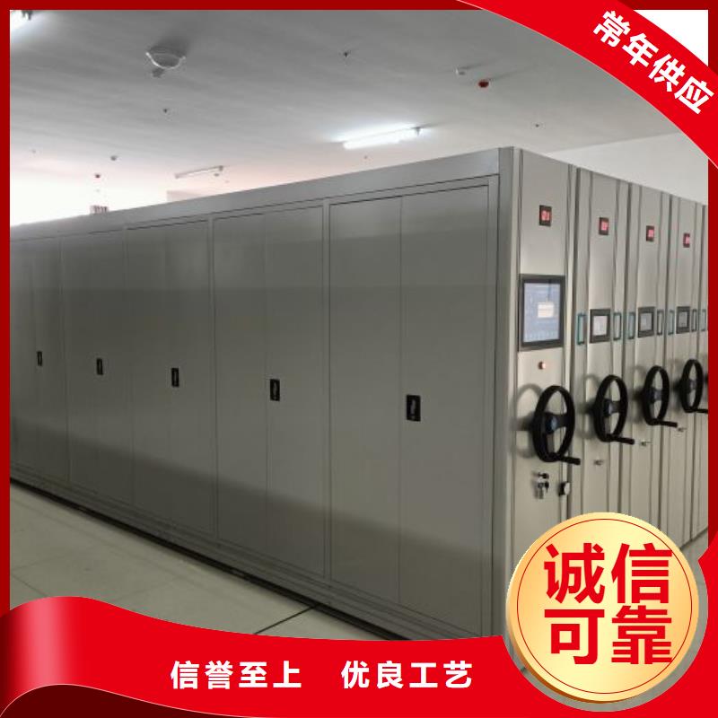 密集柜档案柜_来电咨询