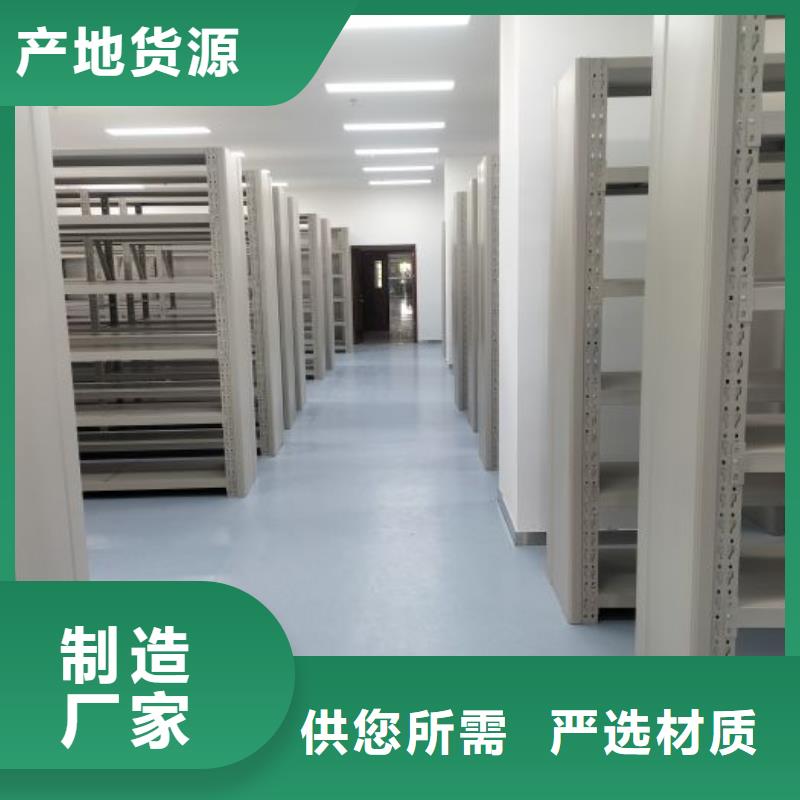 圖文并茂【澤信】電動智能移動密集架
