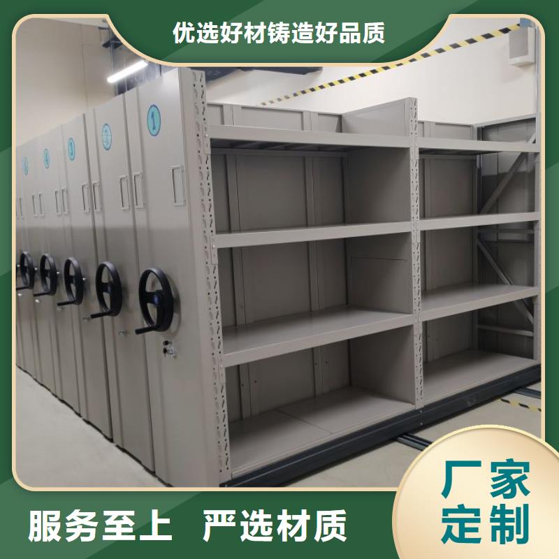 资料库密集架推荐厂家