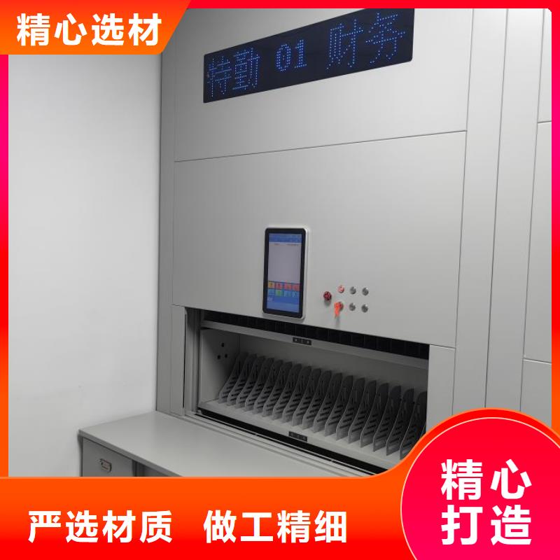 注重密集档案柜质量的厂家