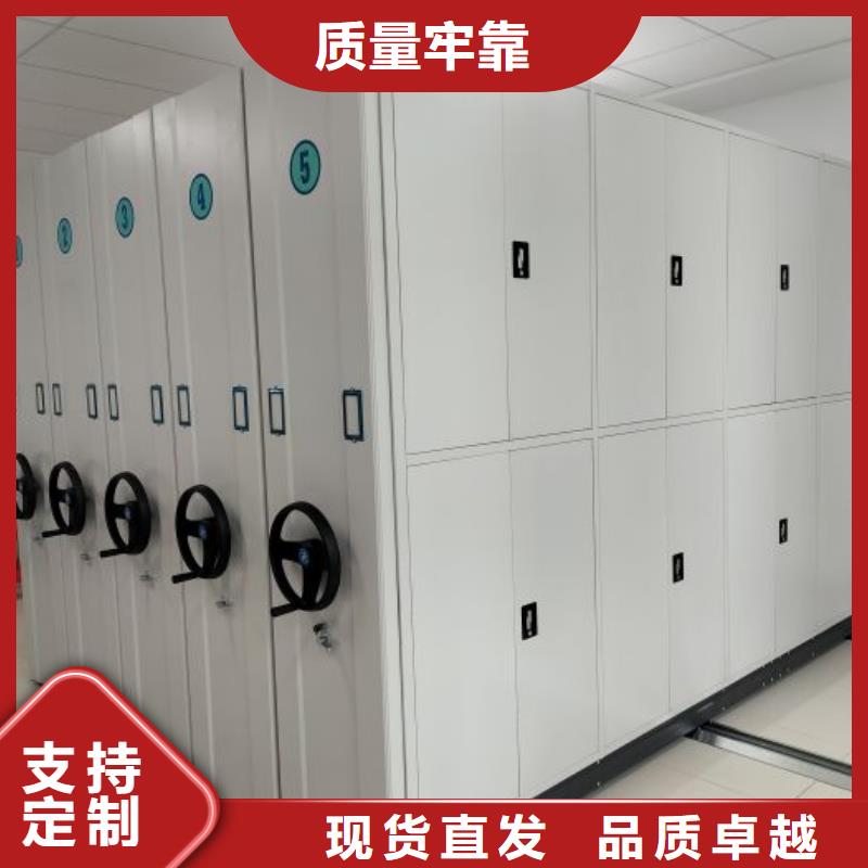 廠家定做【澤信】智能式表庫密集柜
