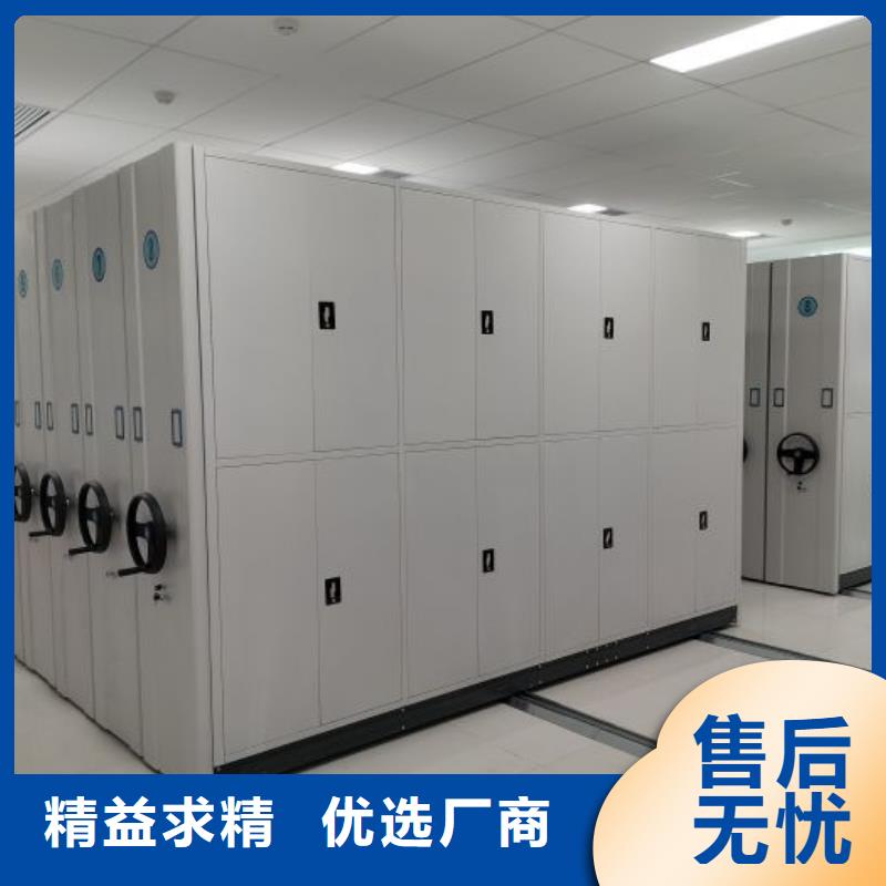 买档案密集架必看-质量好