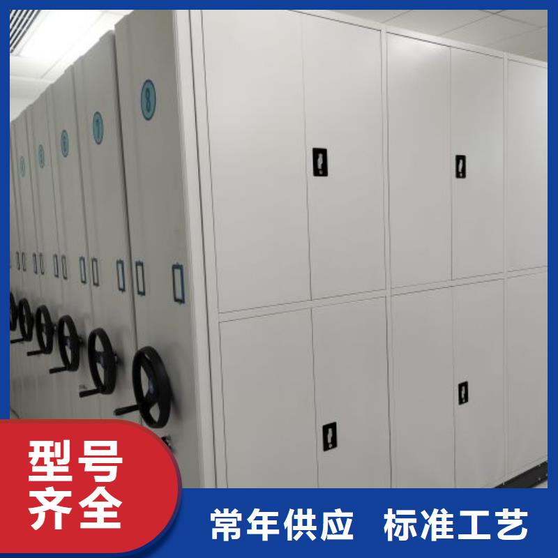 洽談業務【澤信】密集型檔案移動柜