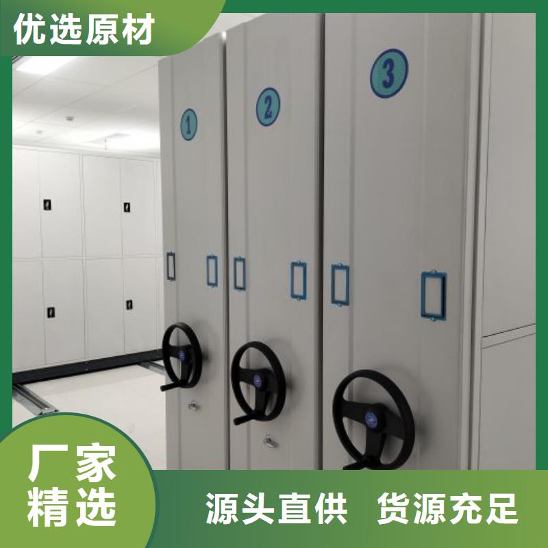 本地普通密集架