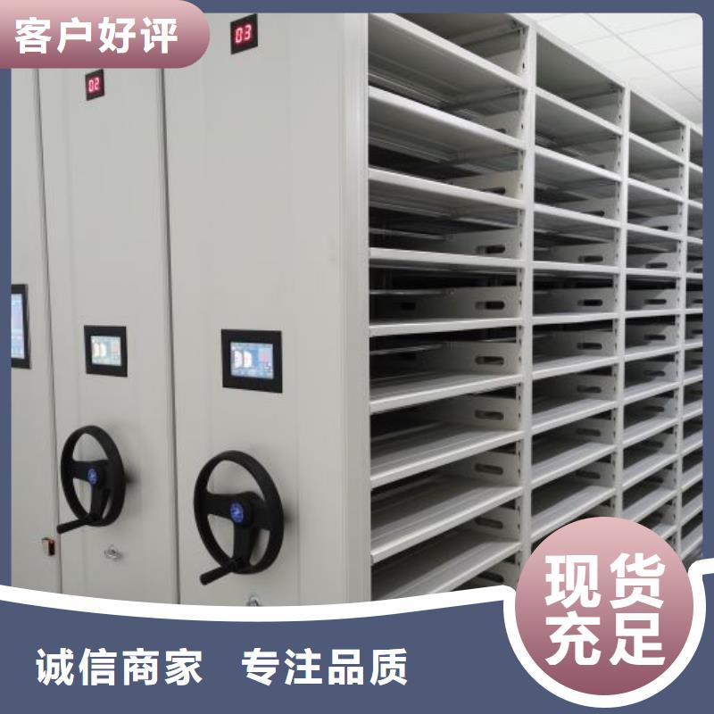 手搖檔案柜-手搖檔案柜質優價廉
