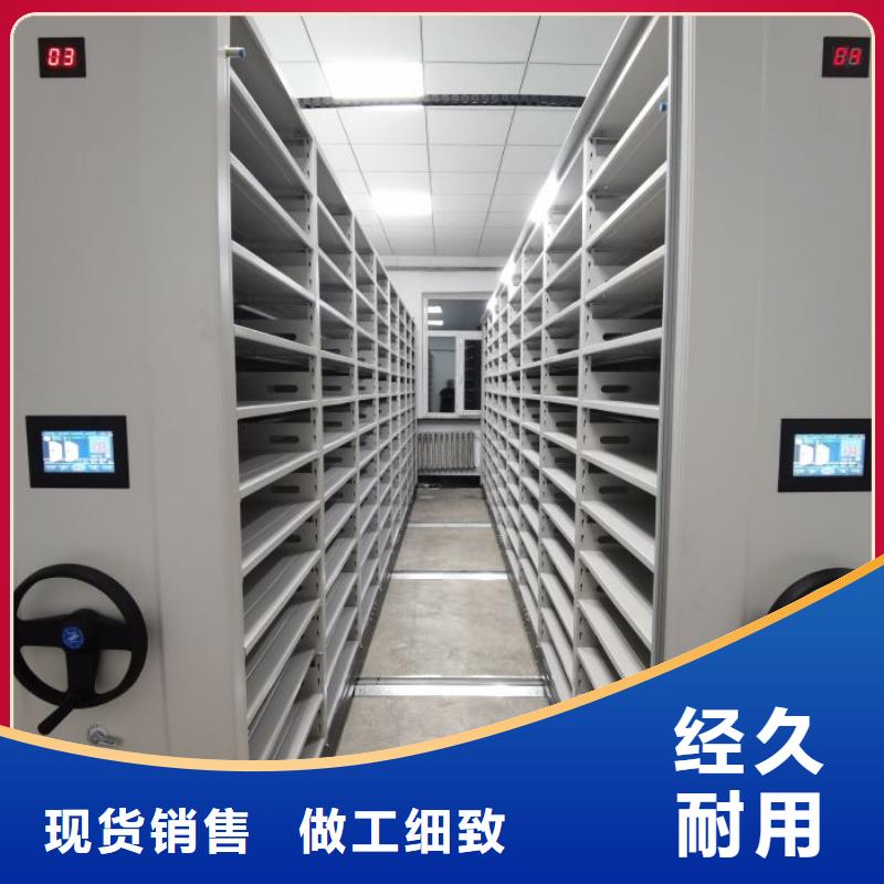 洽談業(yè)務(wù)【澤信】密集型檔案移動柜