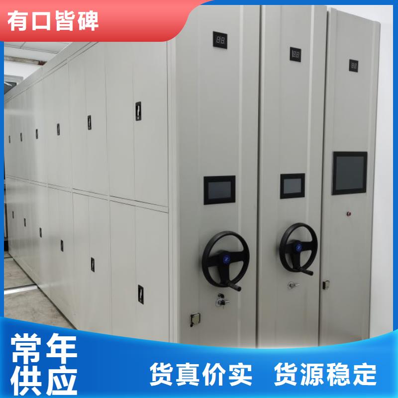 定做档案图纸密集架的经销商