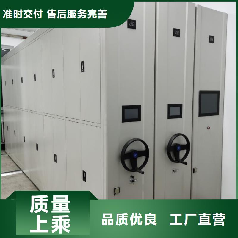 档案库房密集架厂家-生产销售一体