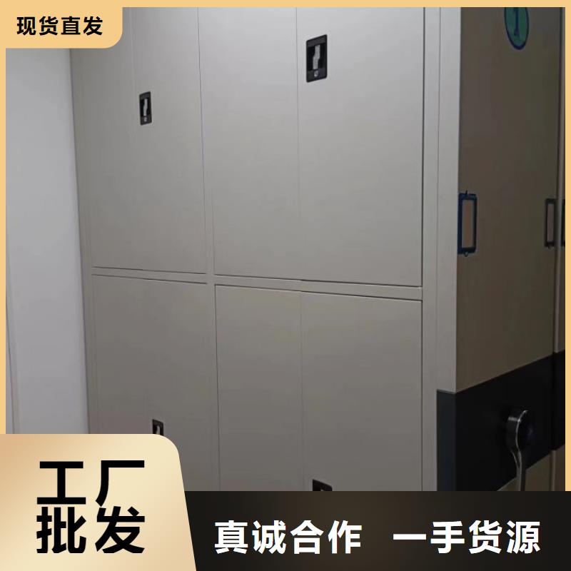 本地普通密集架