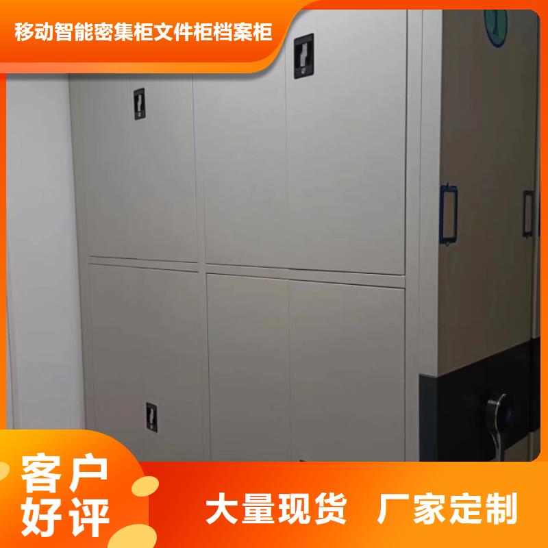 电动自动密集架远销各地