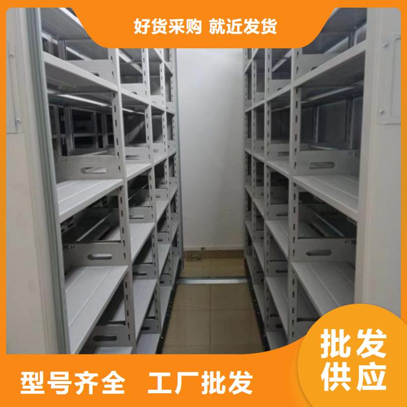 廠家定做【澤信】智能式表庫密集柜