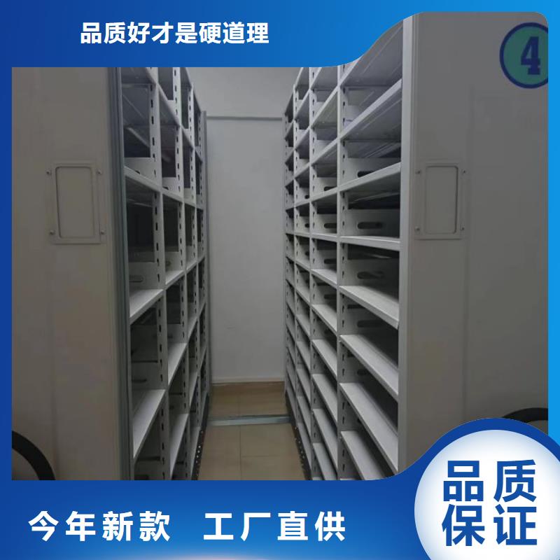 批发密集档案架的供货商