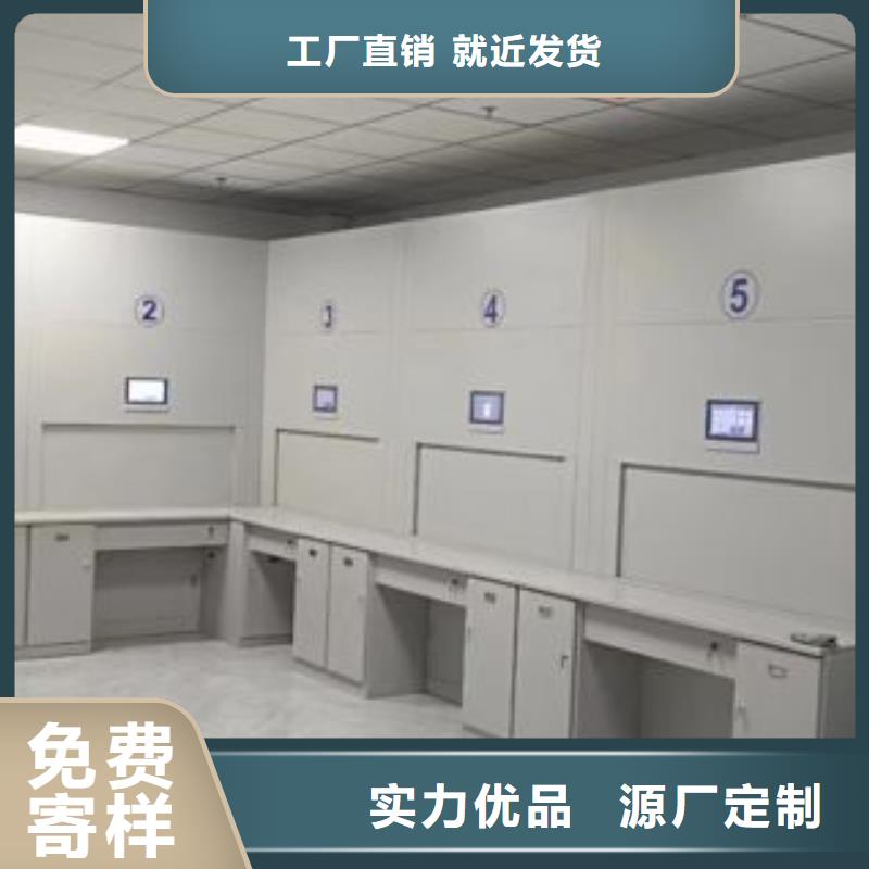 全封閉憑證密集柜廠