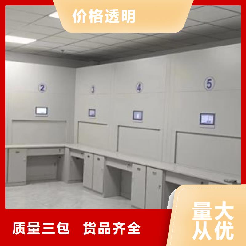 移動檔案文件架-移動檔案文件架價廉
