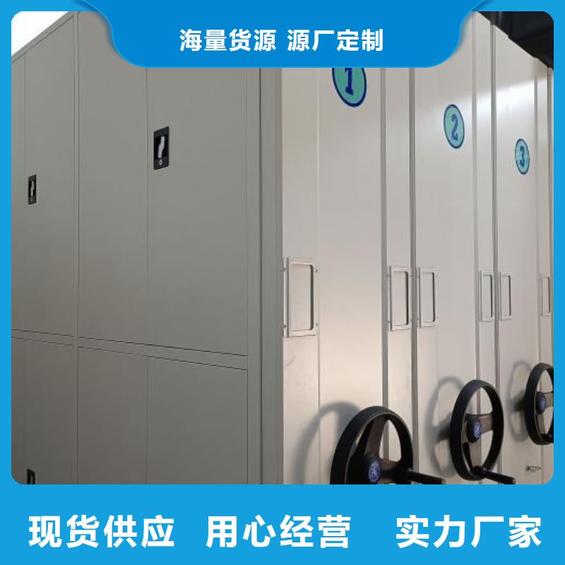 三柱式密集架多年行业经验