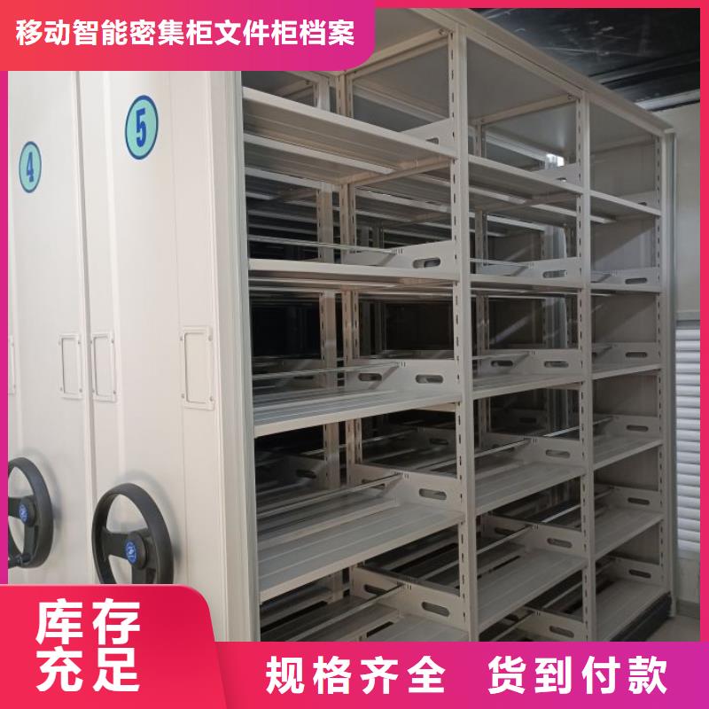 做书画密集柜的厂家