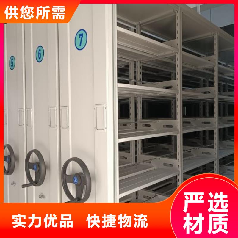 購買電子保密柜認(rèn)準(zhǔn)移動智能密集柜文件柜檔案柜澤信鋼木制品廠家