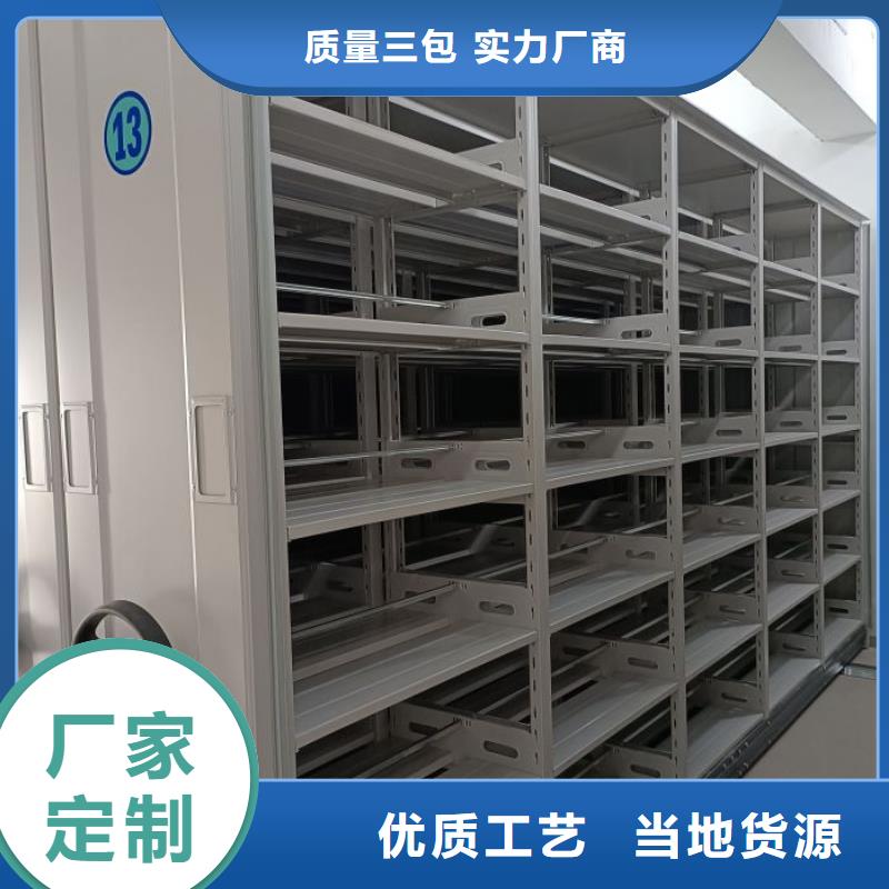 2025廠家直銷##檔案室檔案架##價(jià)格合理