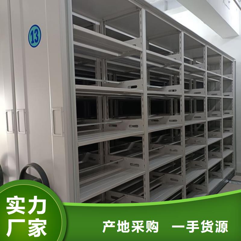 档案袋密集柜-来电咨询