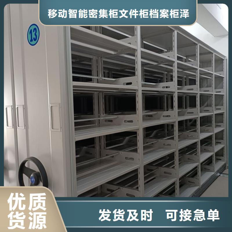 图书室智能密集书架低报价