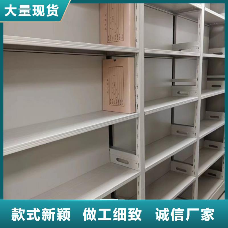 移动钢板密集架免费咨询