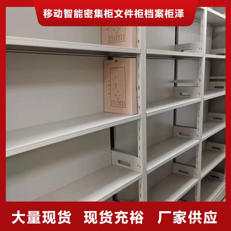 增創效益【澤信】箱式檔案密集柜