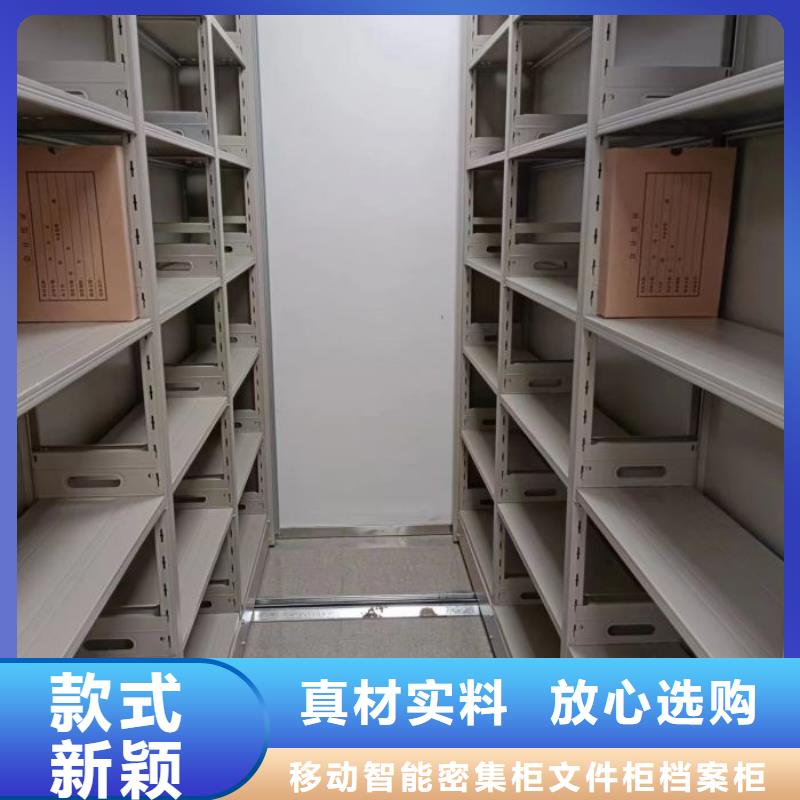 批发密集档案架的供货商