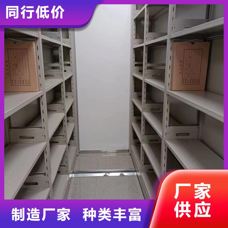档案移动柜批发厂家