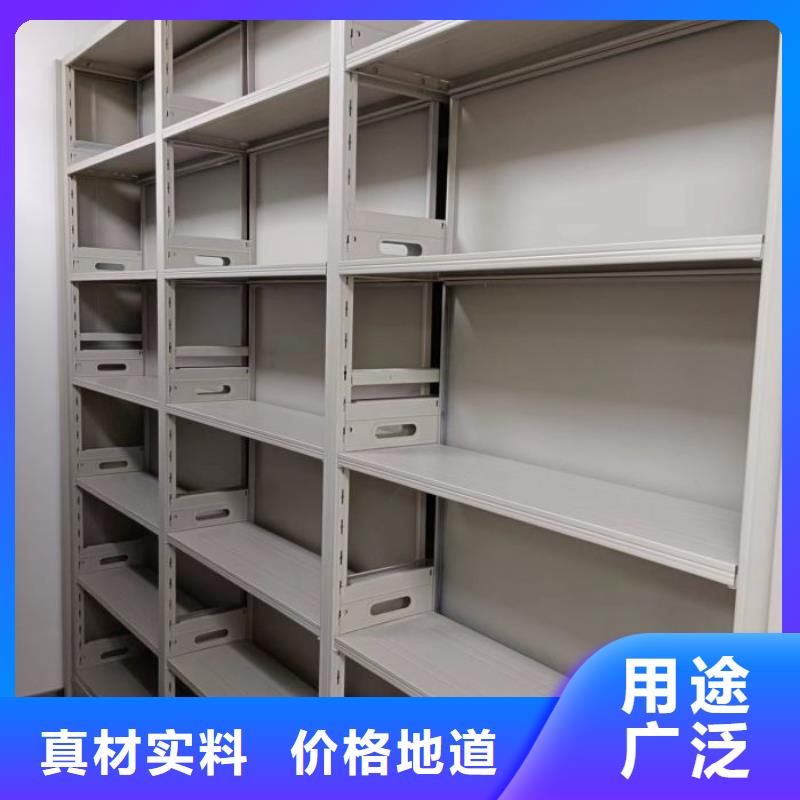 买档案密集架必看-质量好